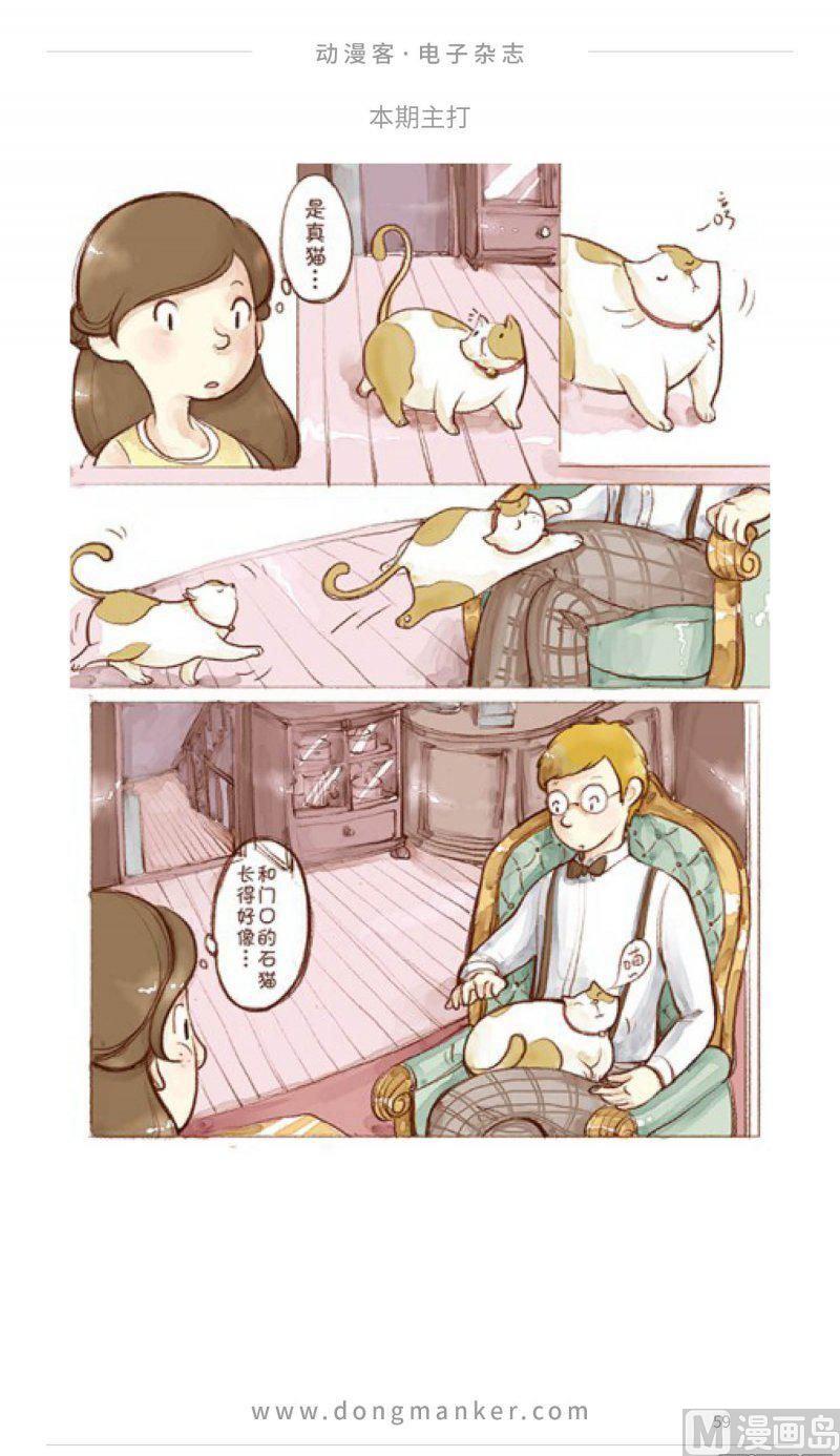第十九期58