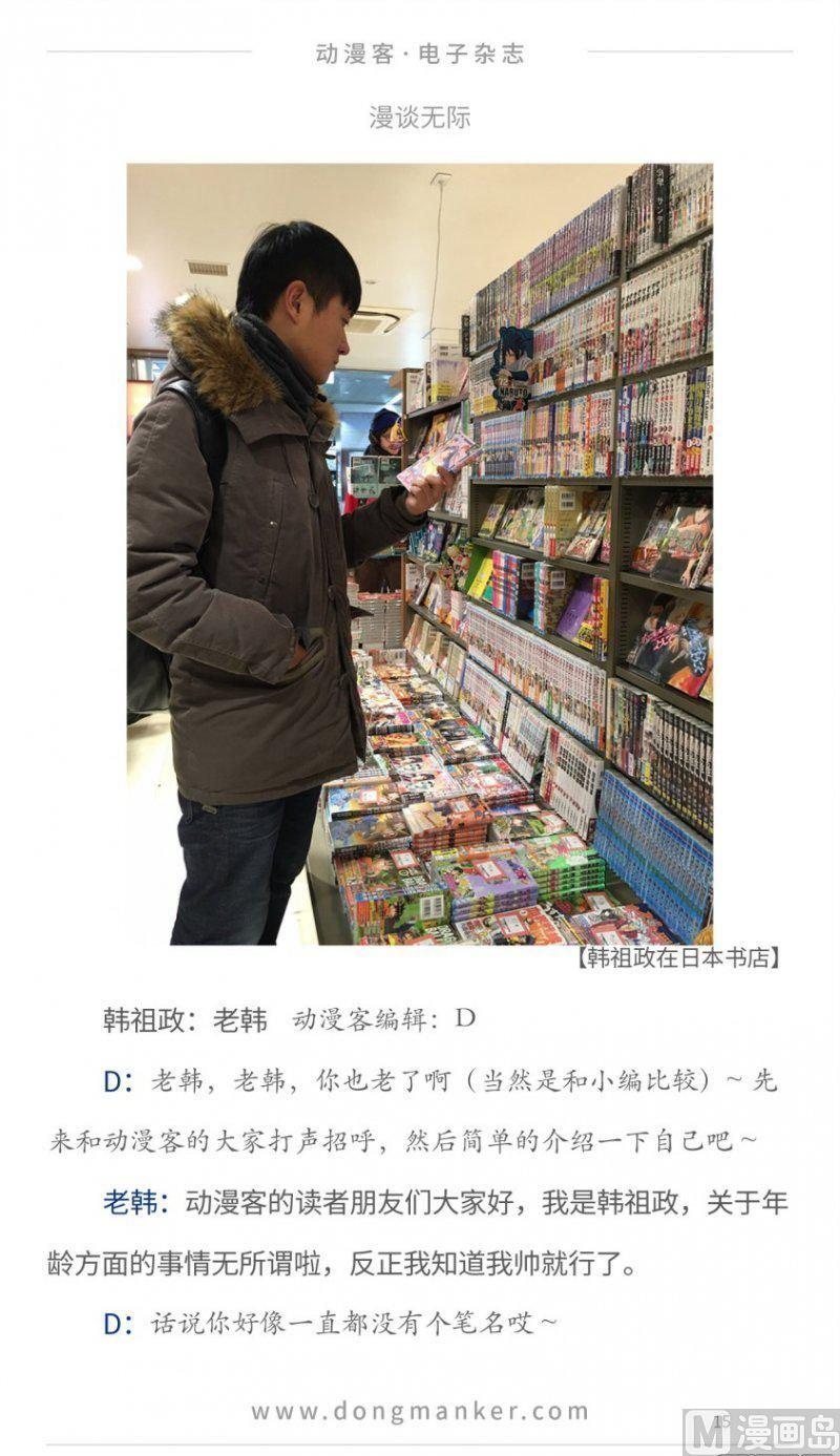 第十六期14