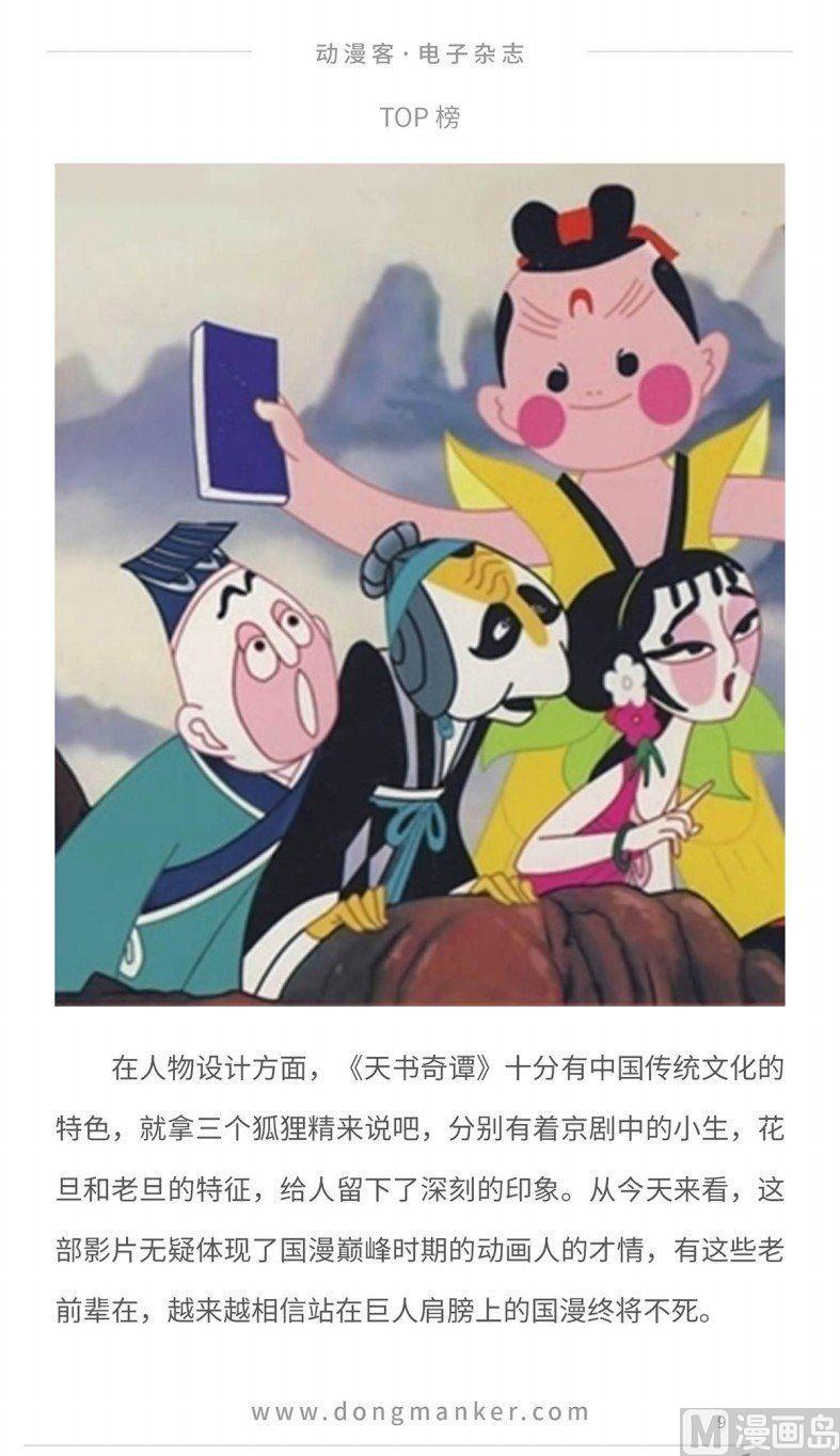 第十四期11