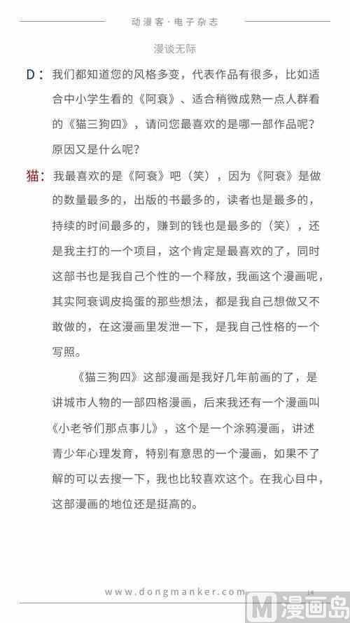第一期14