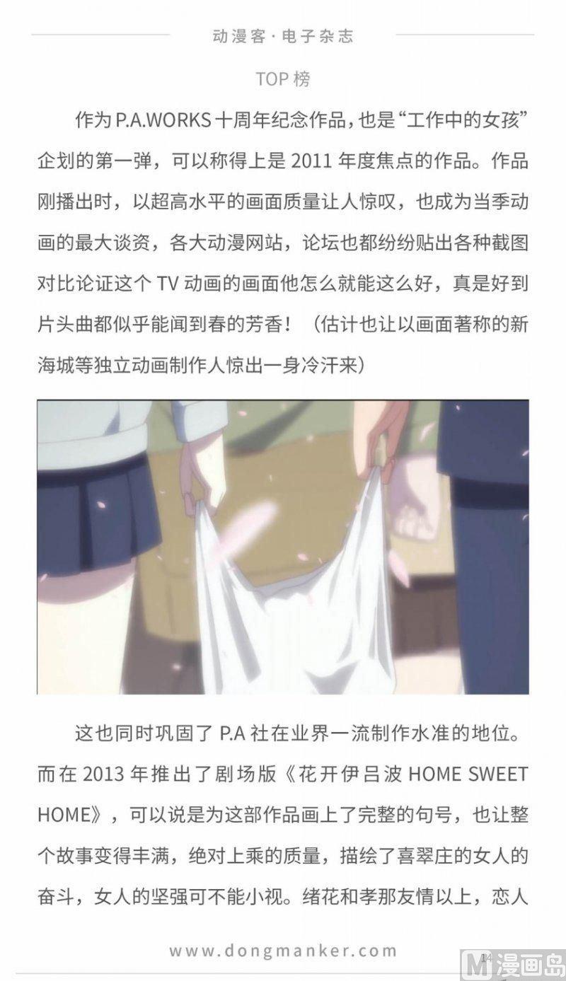 第十一期15