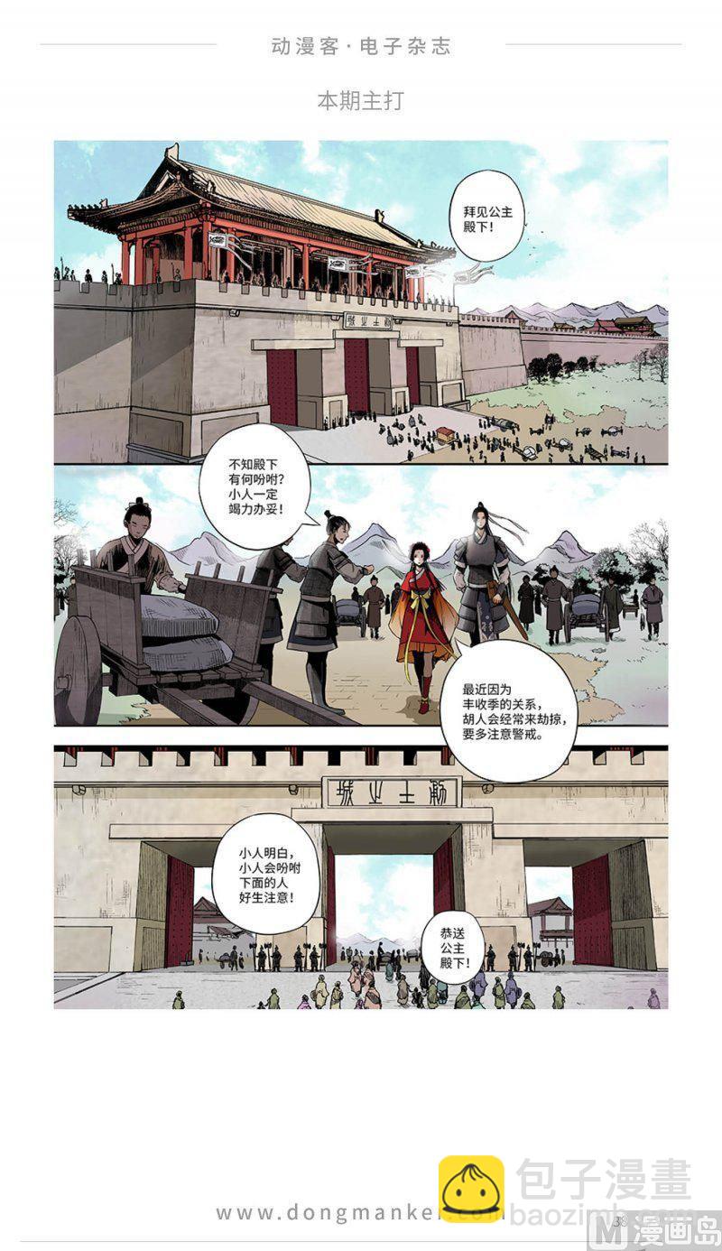第九期39