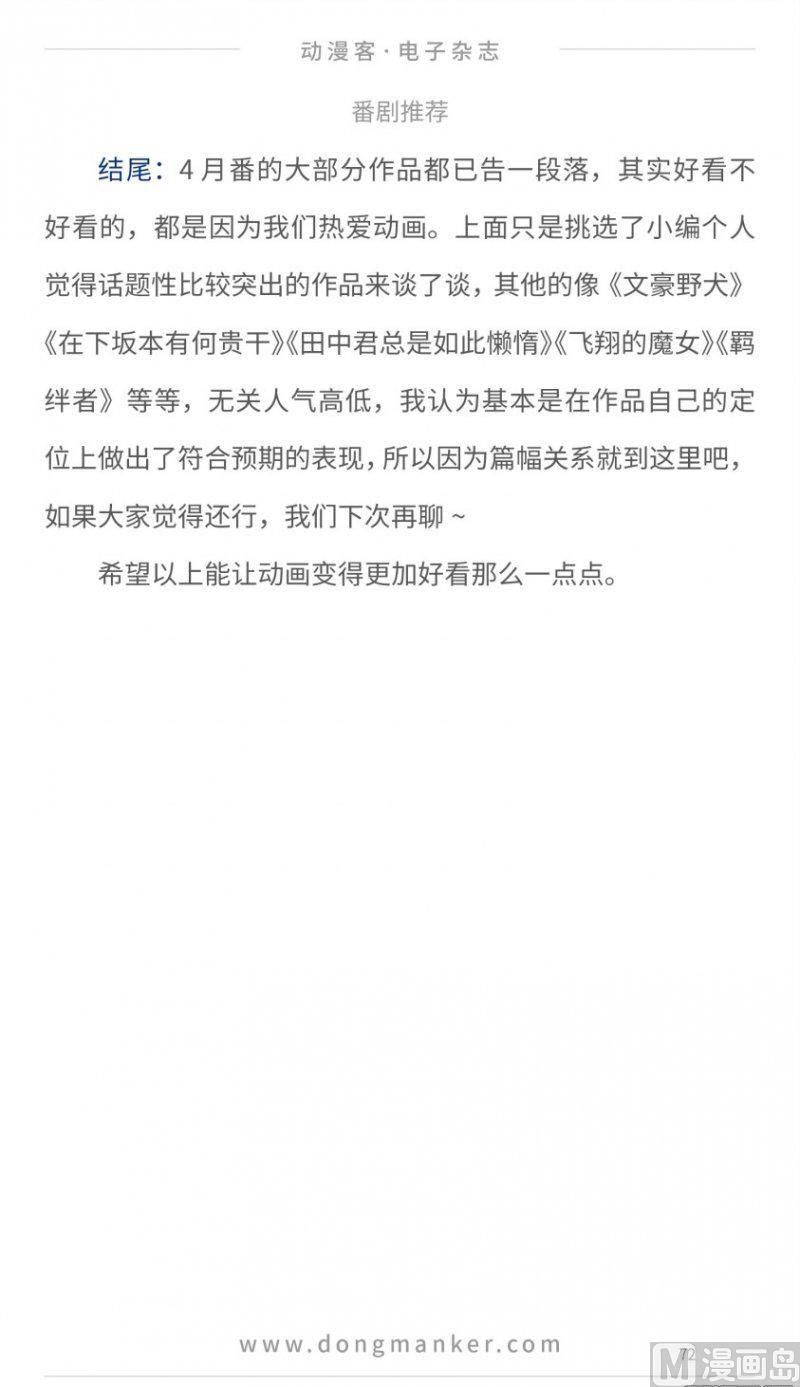 第十七期71