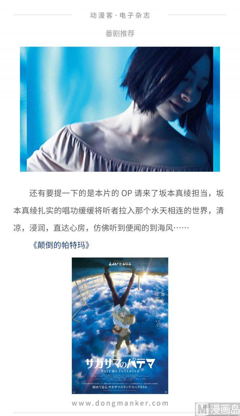 第二十期104