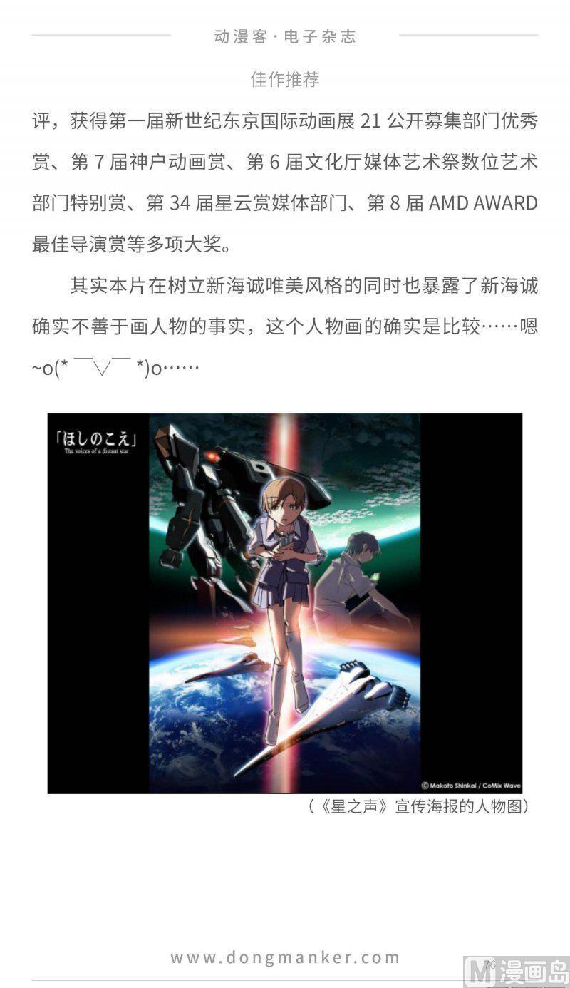 第二十三期75