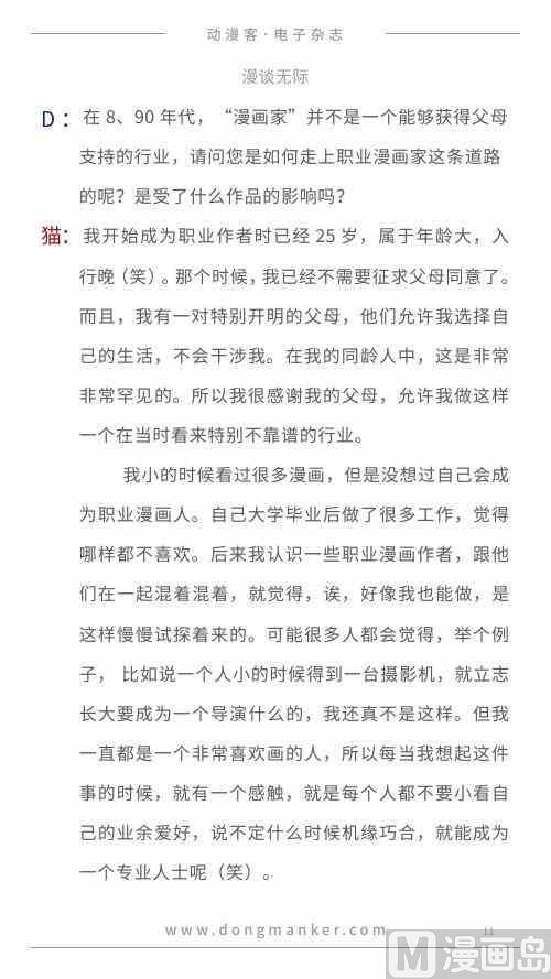 第一期11