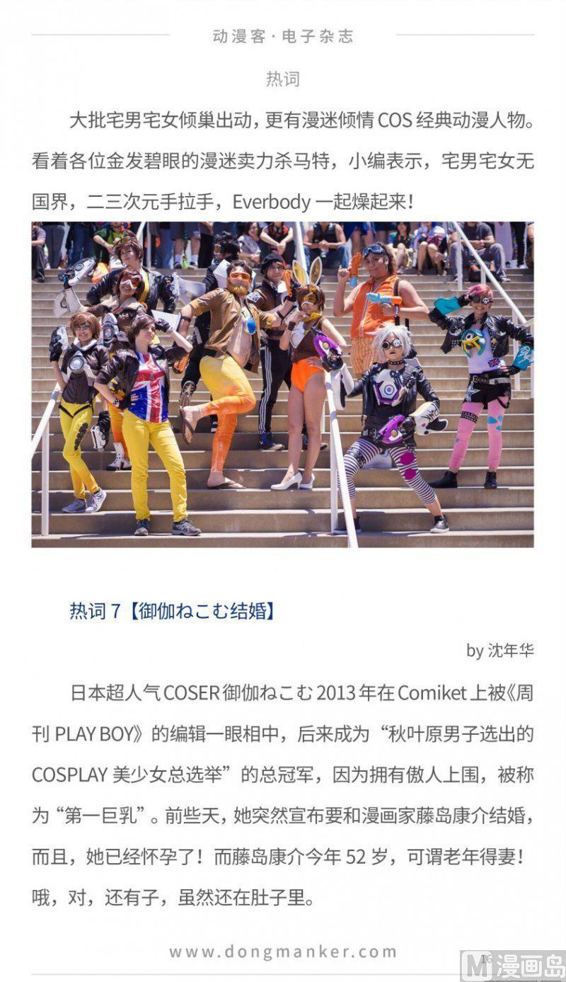 第十七期15