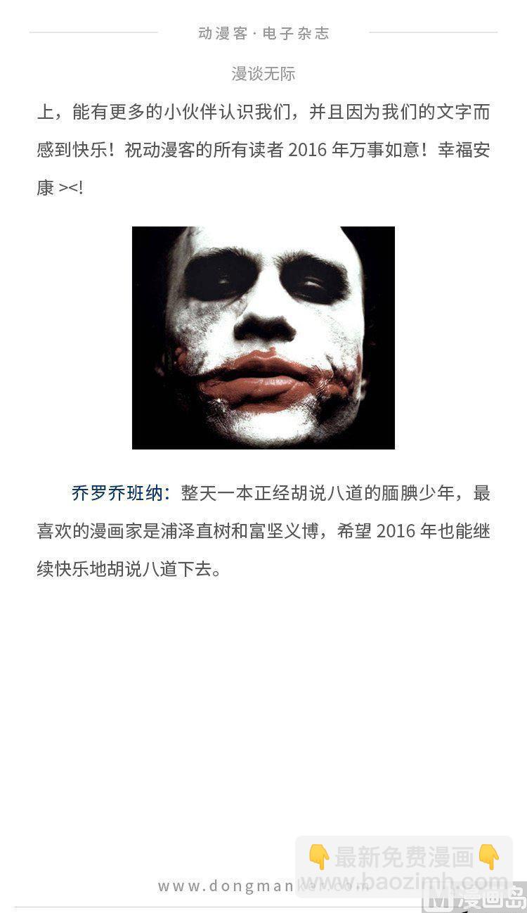 第四期5