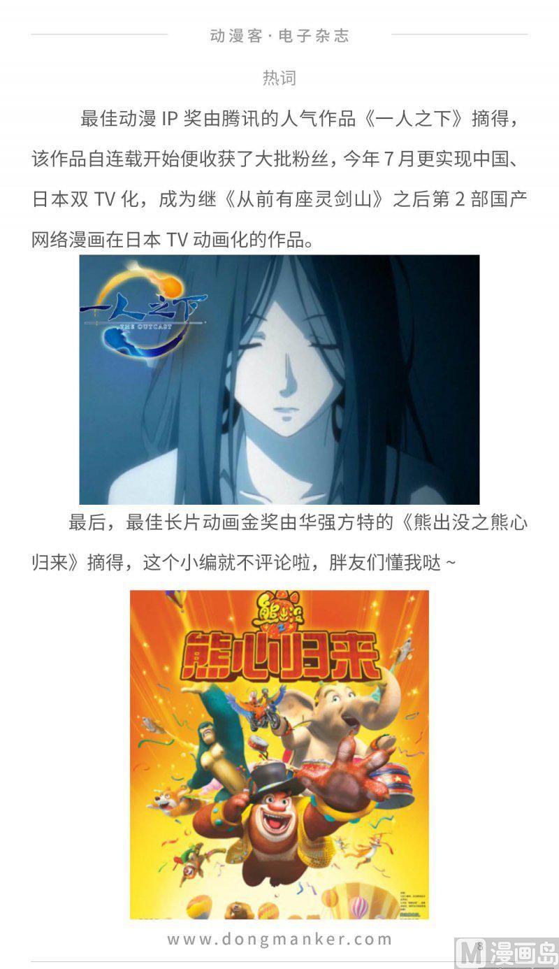 第二十三期7