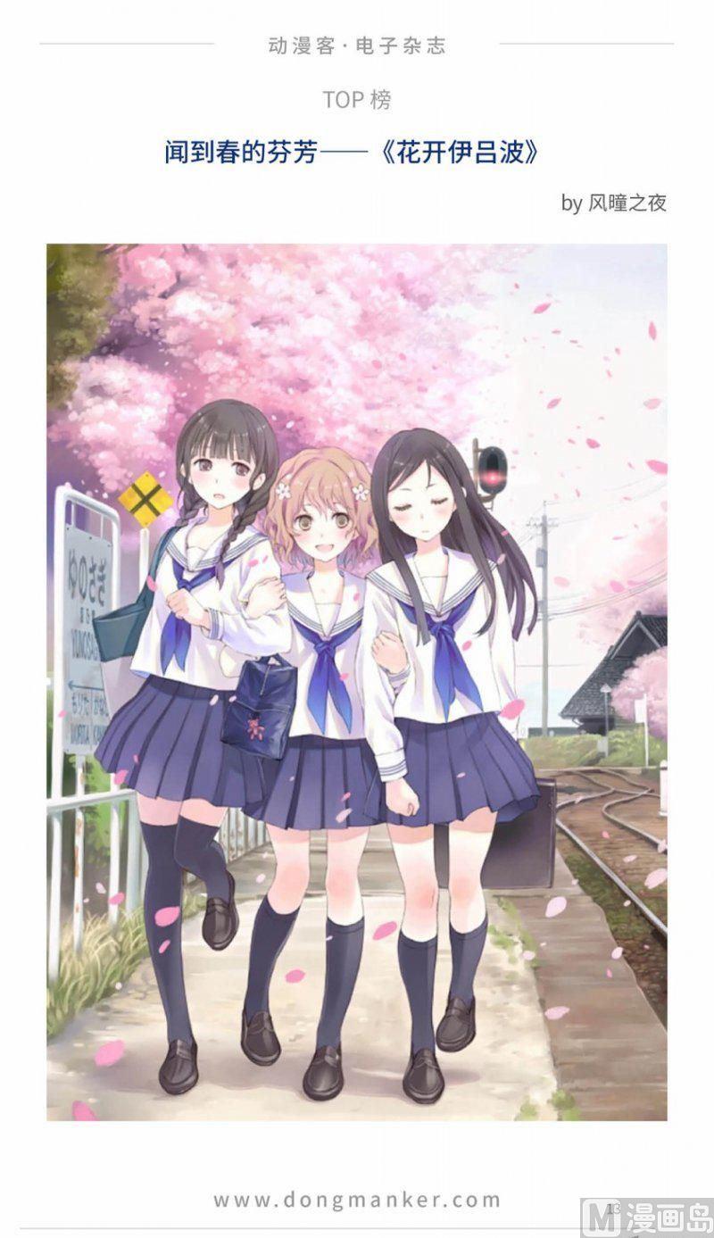 第十一期14