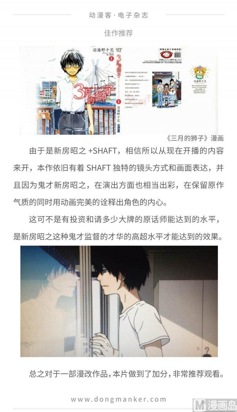 第二十四期75