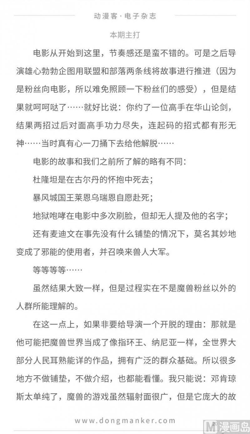 第十五期21