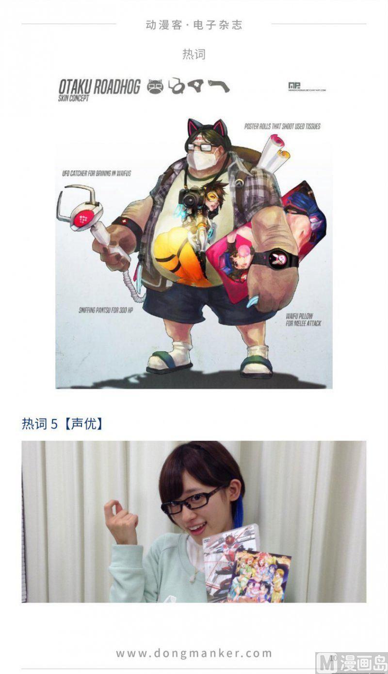 第十六期9
