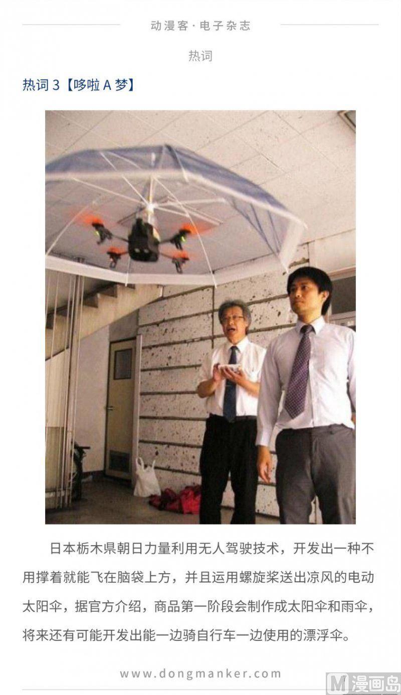 第十六期6