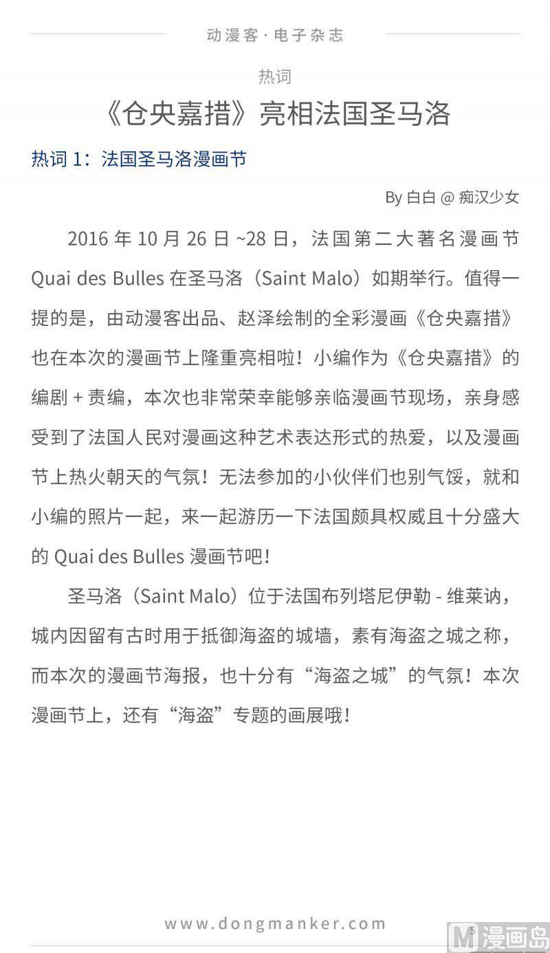 第二十五期4