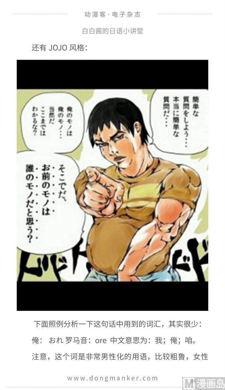 第十四期96