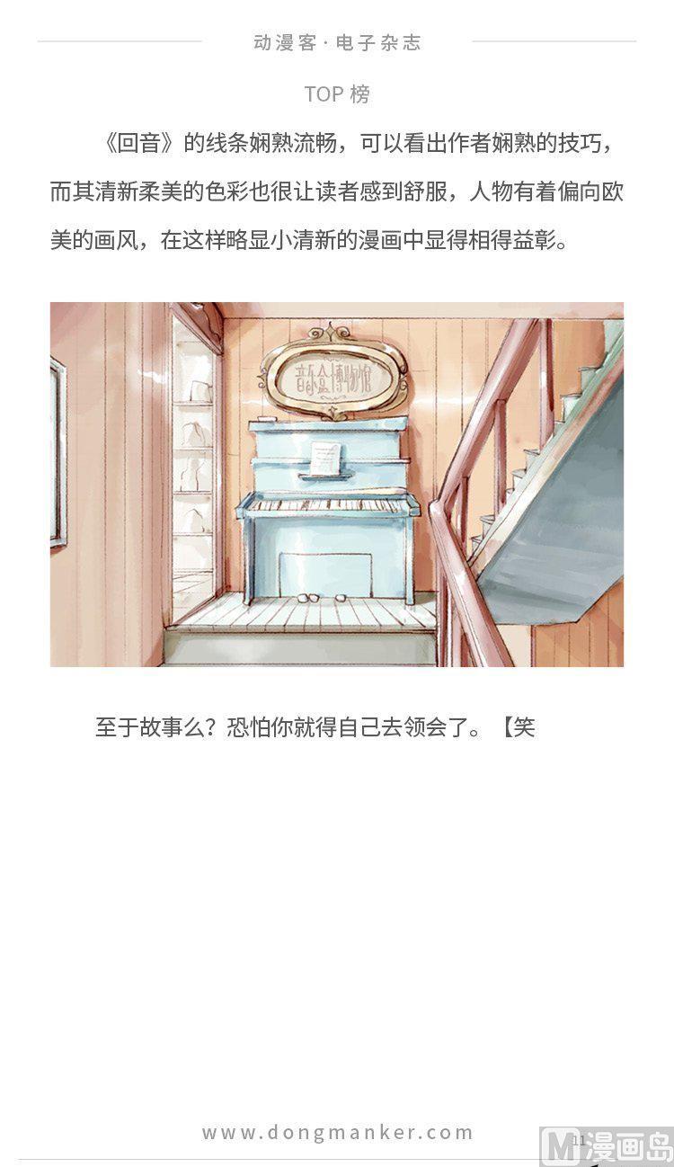 第五期12