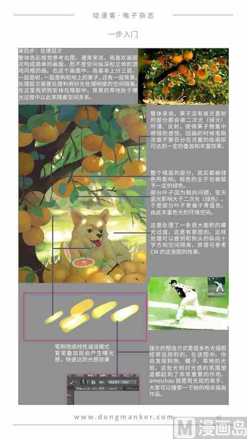 第一期47