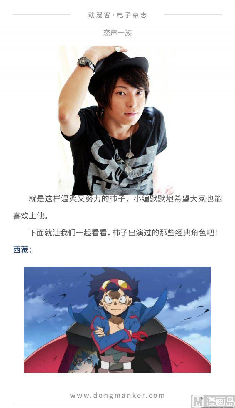第二十四期93
