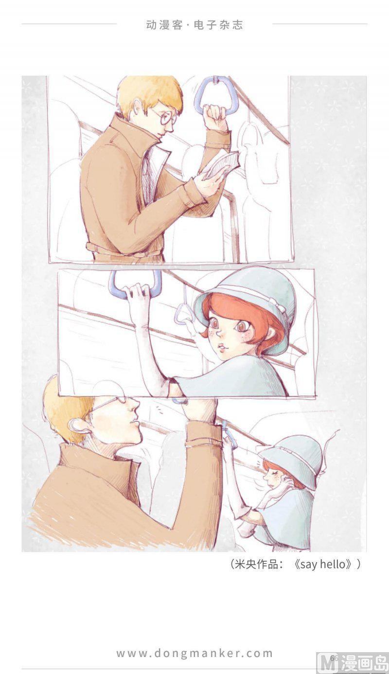 第二十二期65