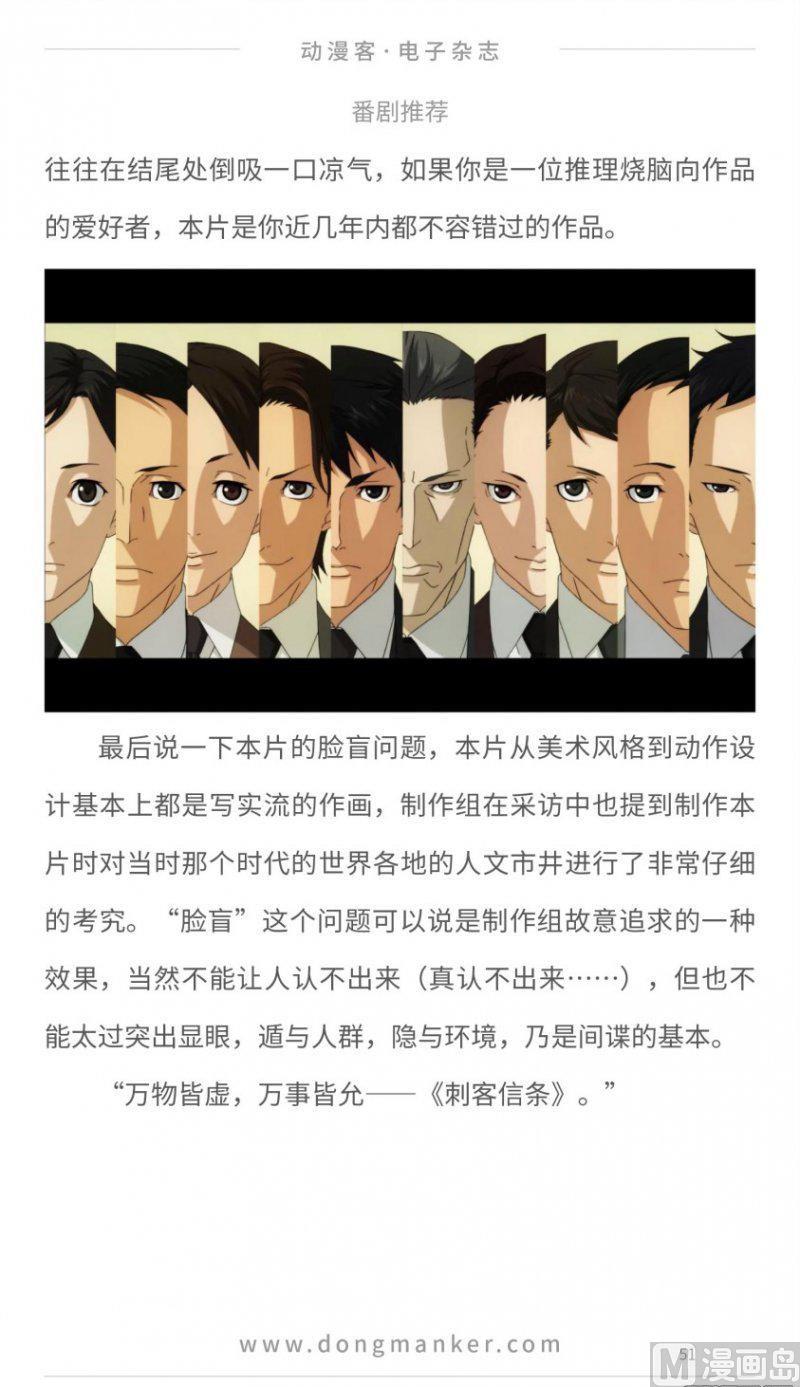 第十七期50