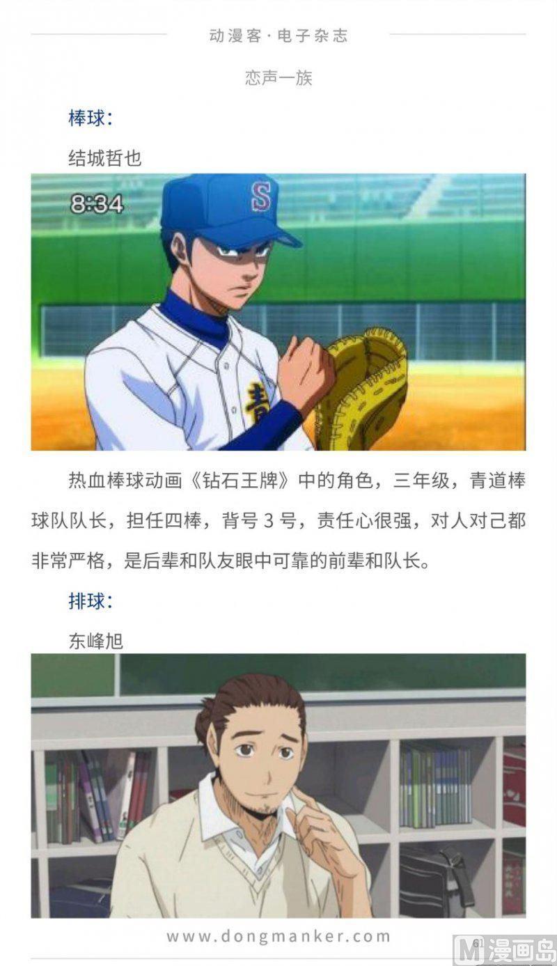 第十六期60