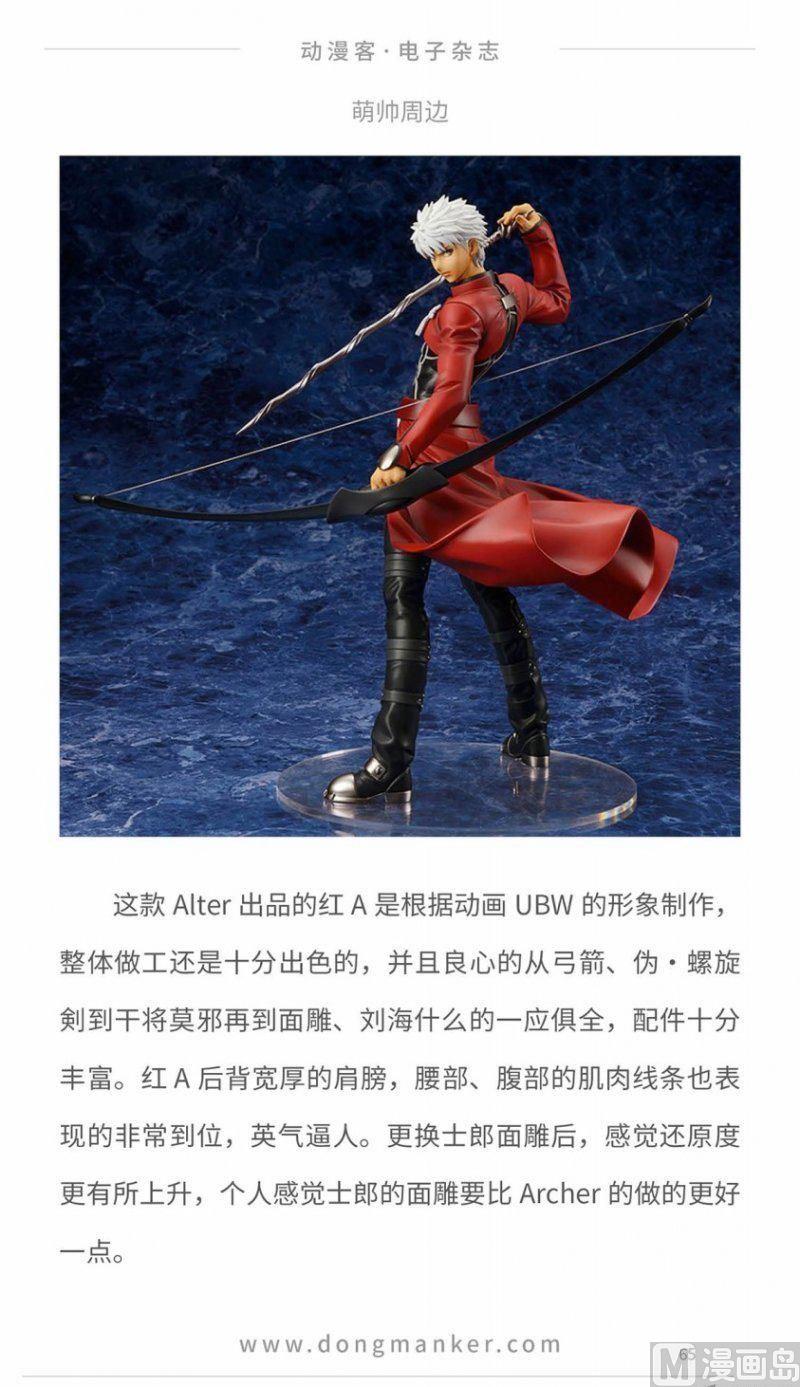 第十一期66