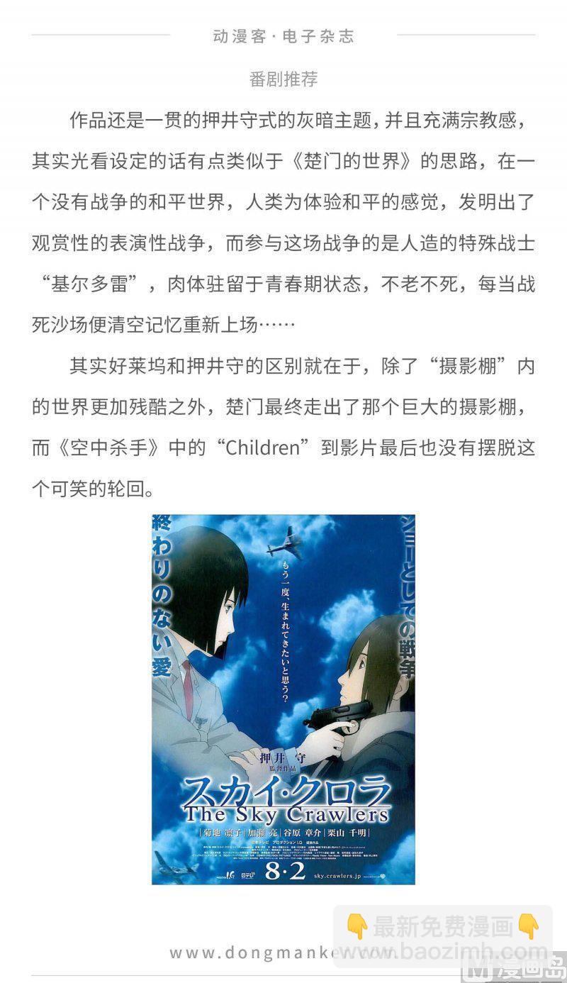 第十九期70
