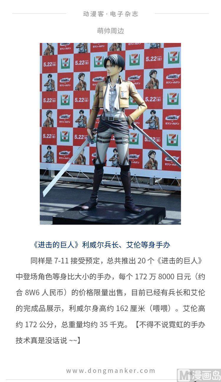第四期47