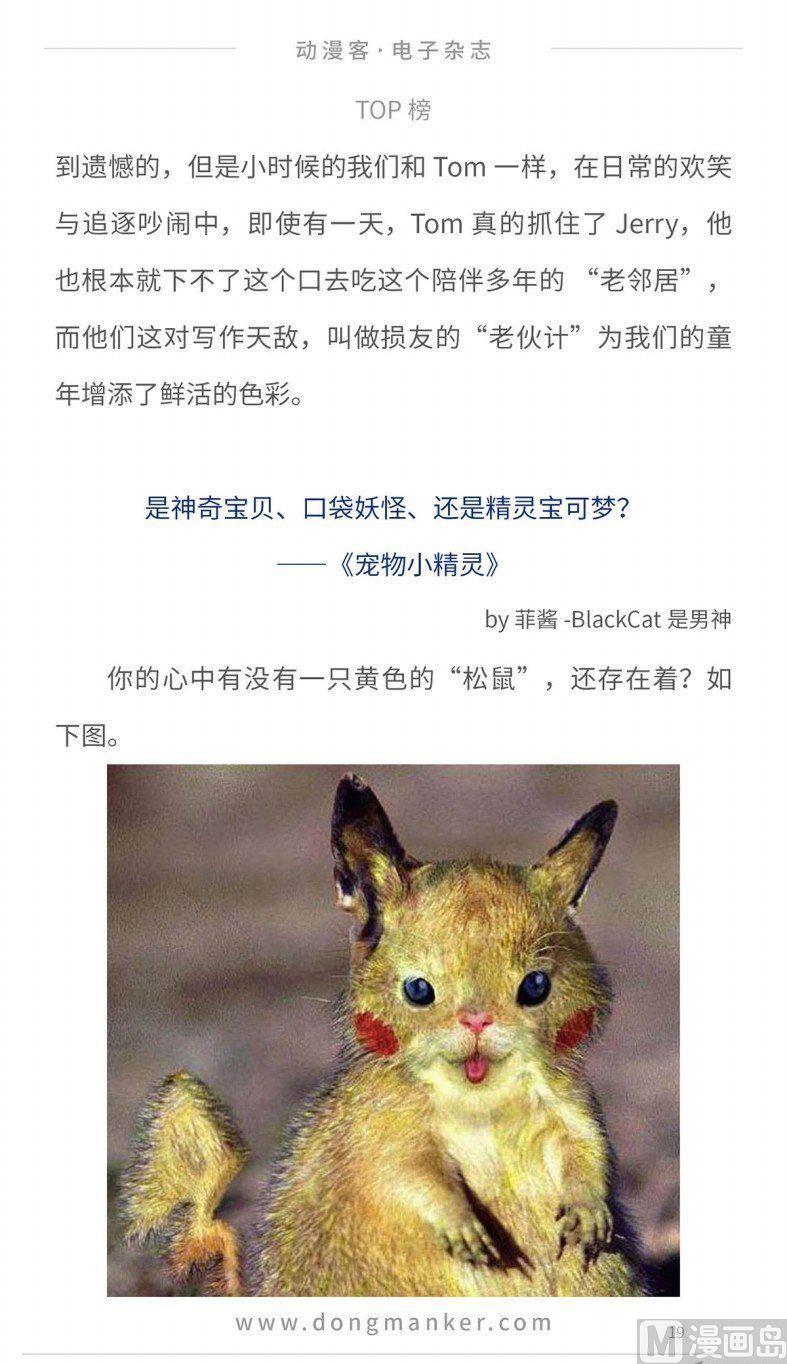 第十四期21