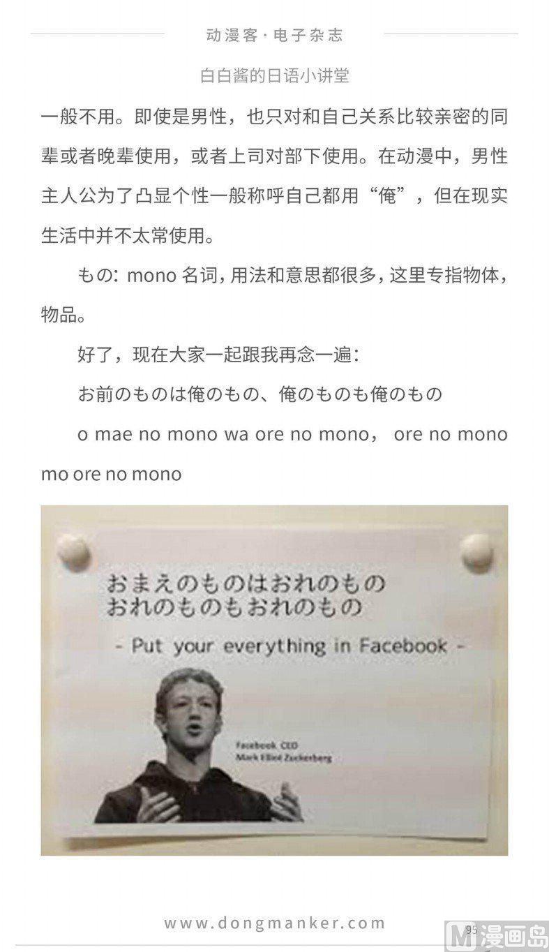 第十四期97