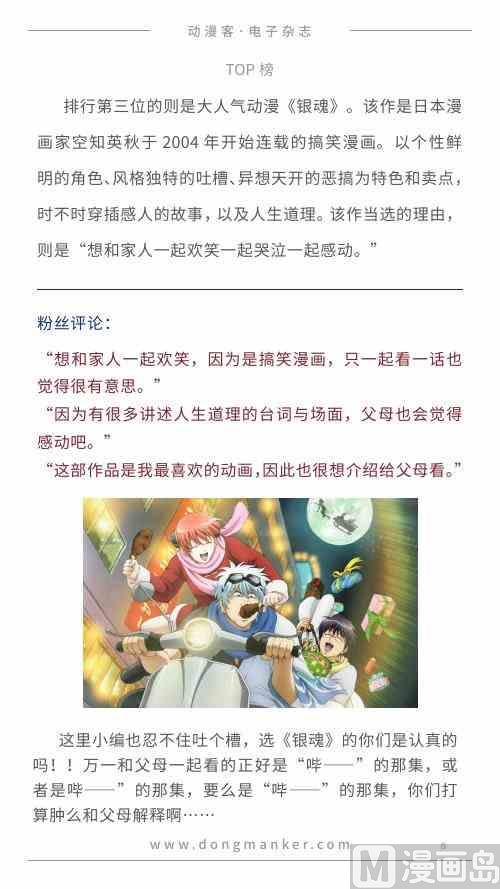 第一期8
