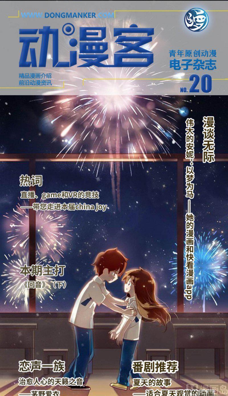 第二十期0