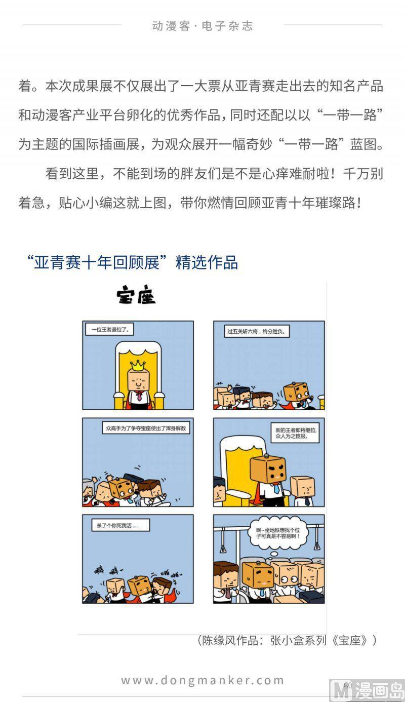 第二十二期59