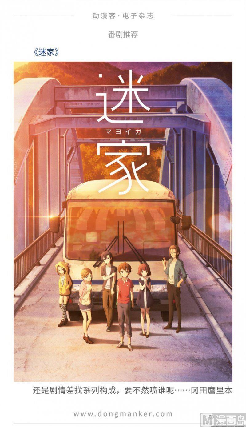 第十七期67