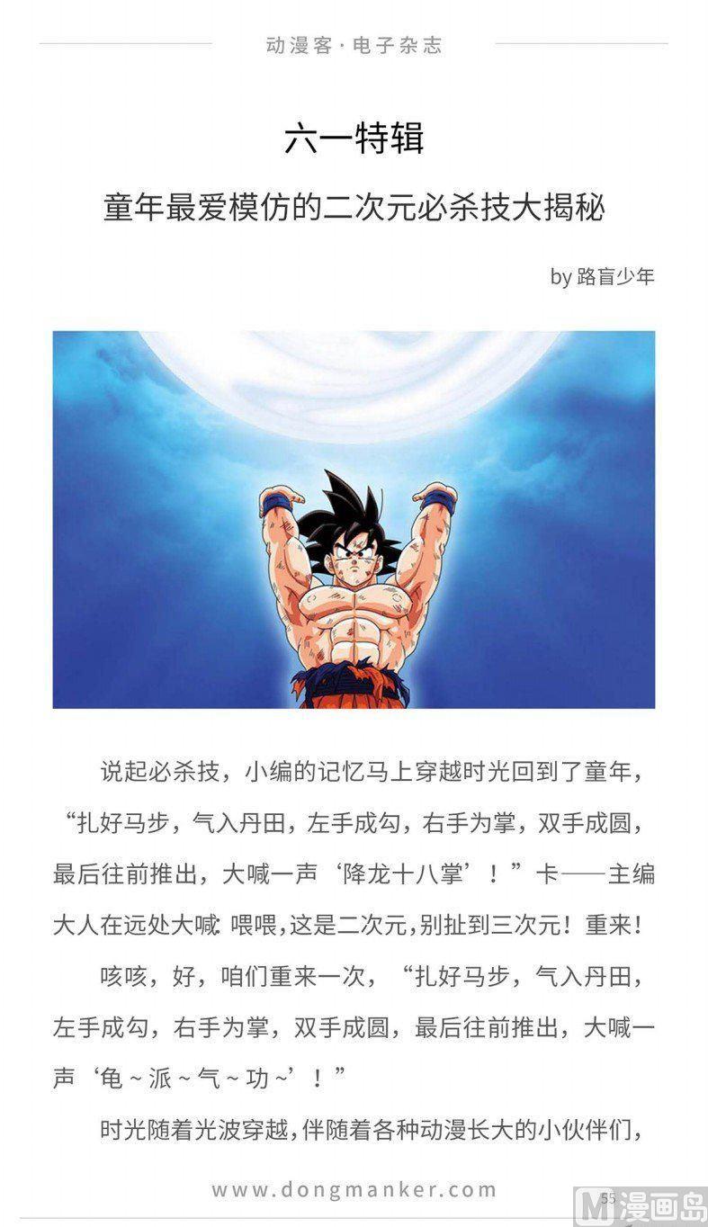 第十四期57