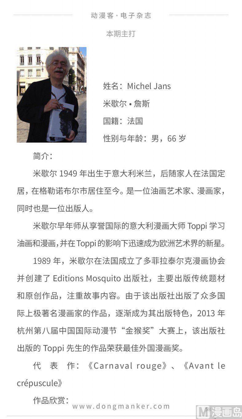 第十三期59