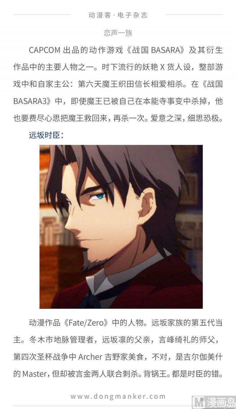 第二十三期97