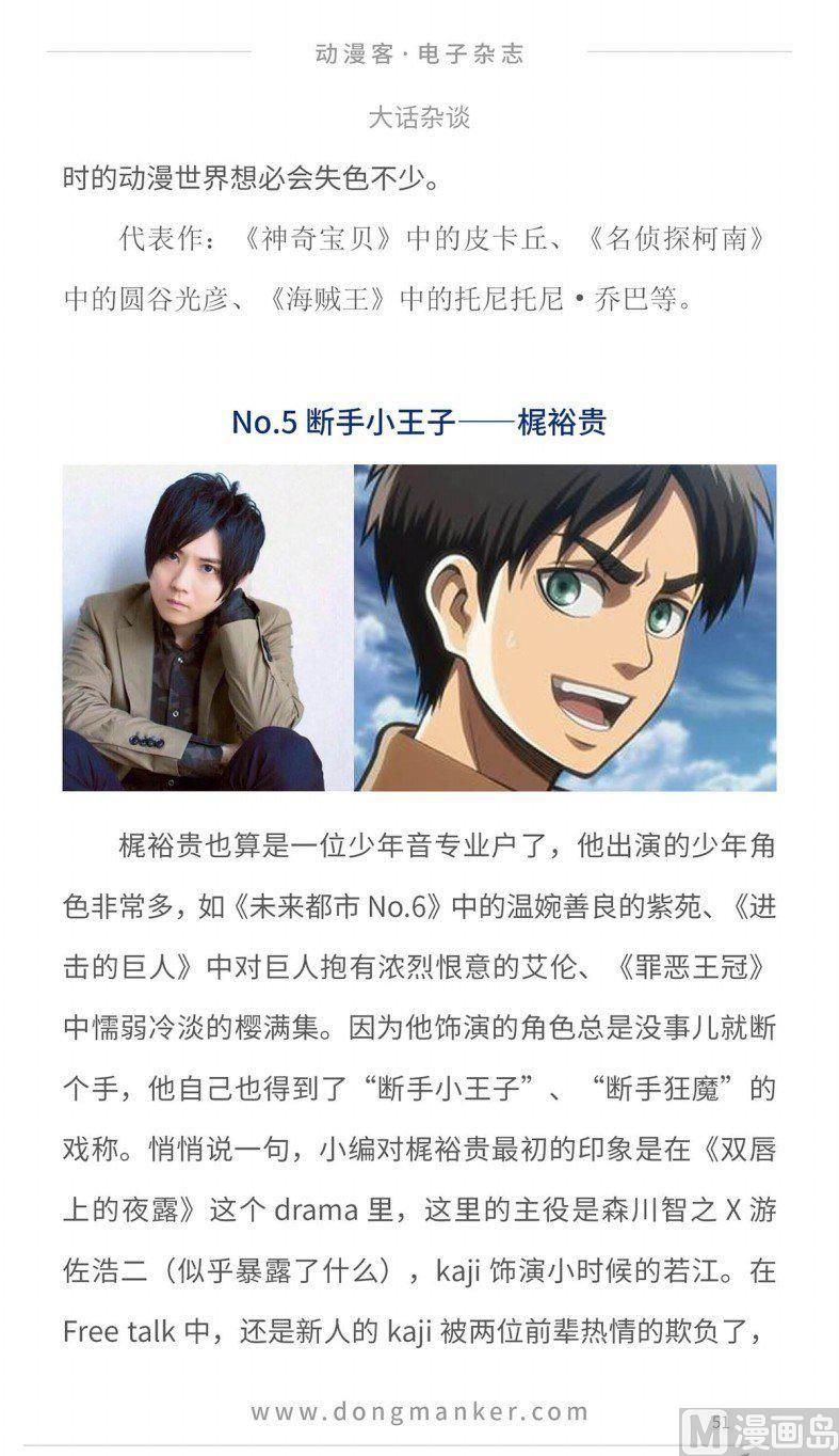 第十四期53