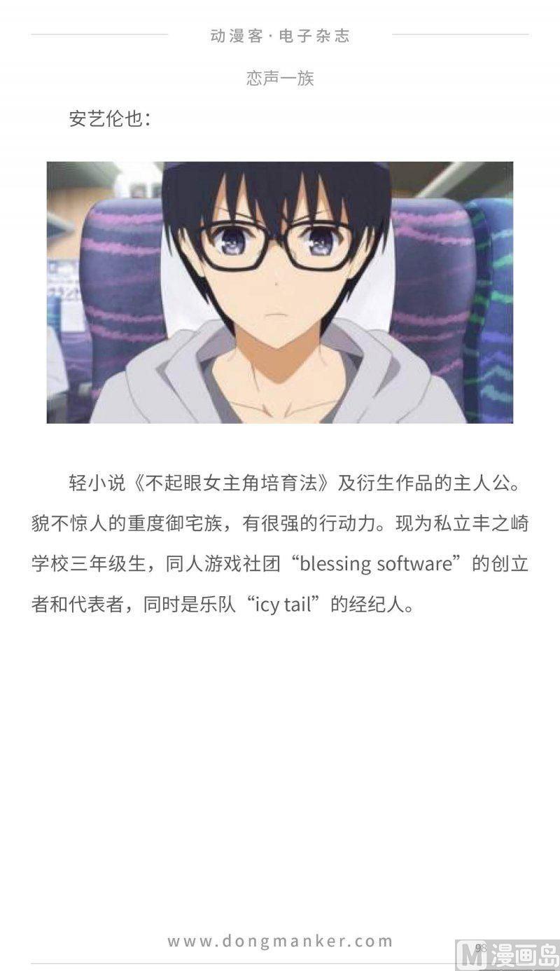 第十九期97