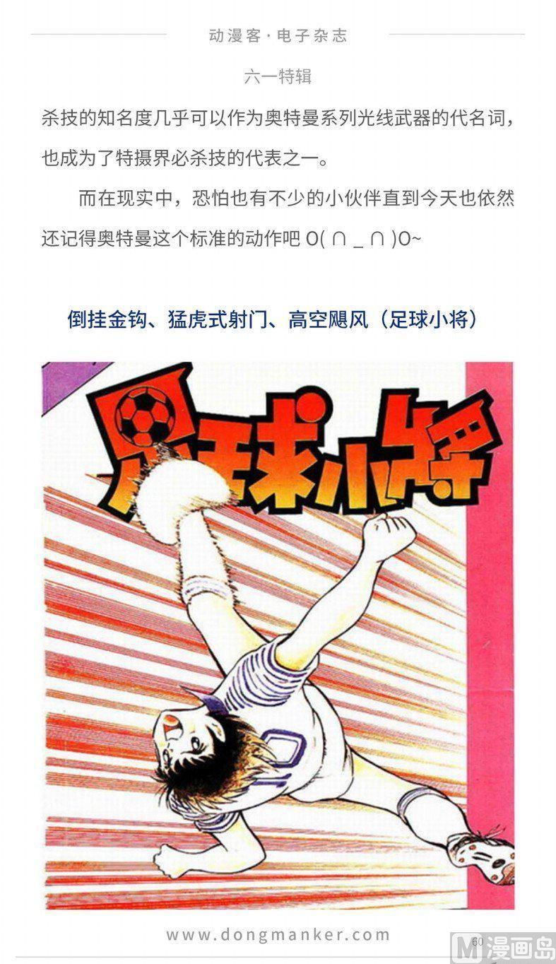 第十四期62