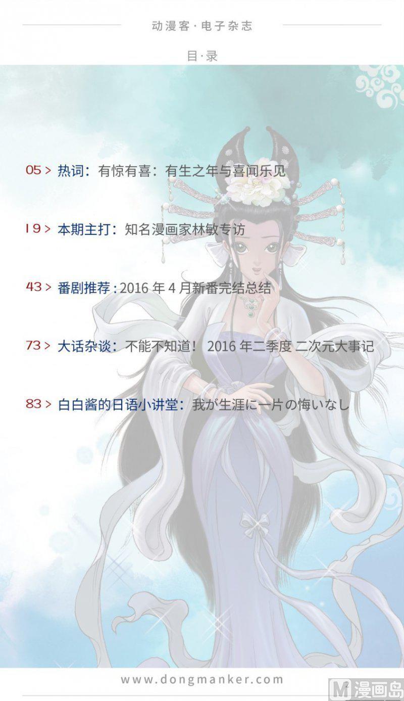第十七期1