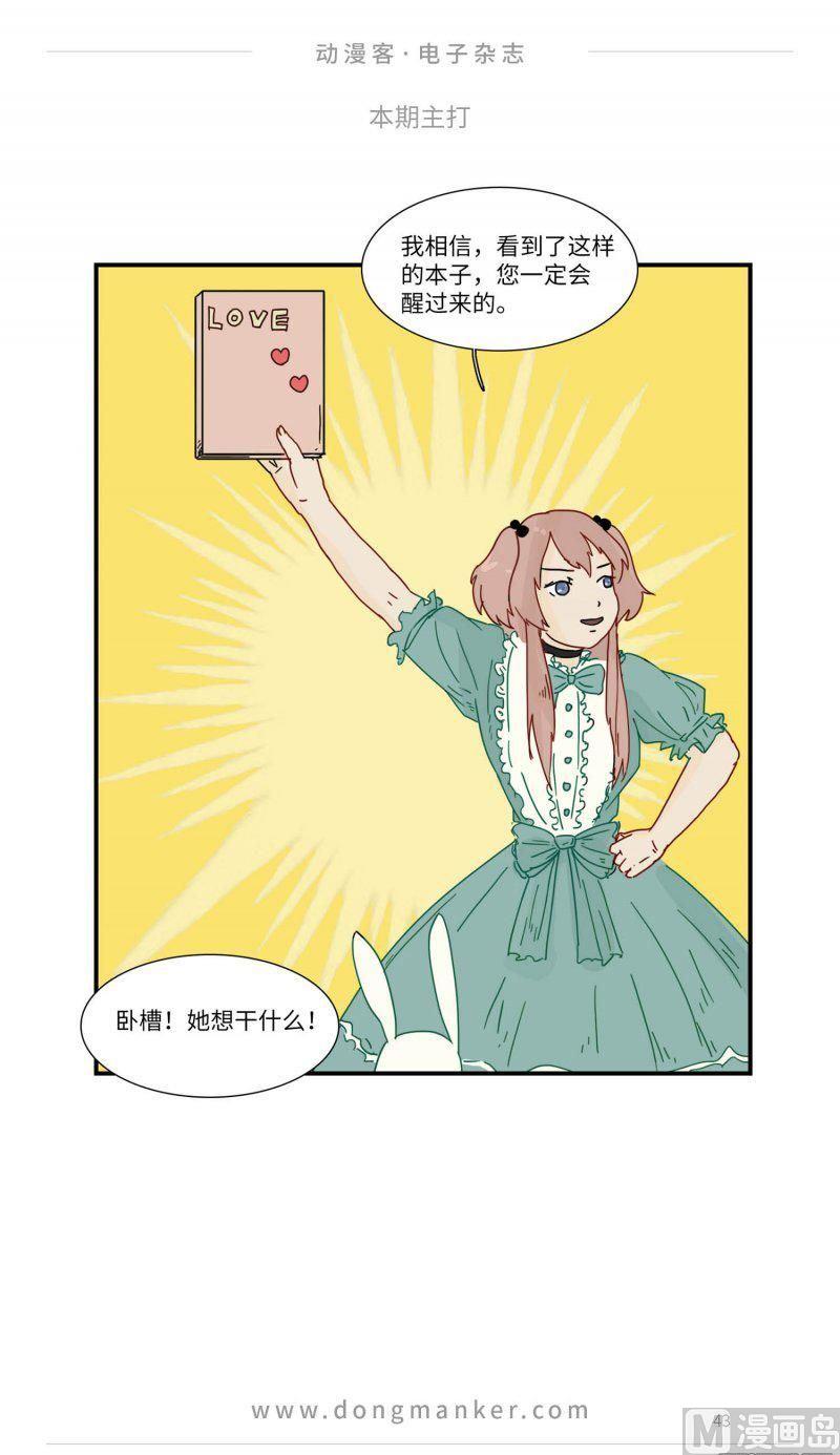 第二十四期42