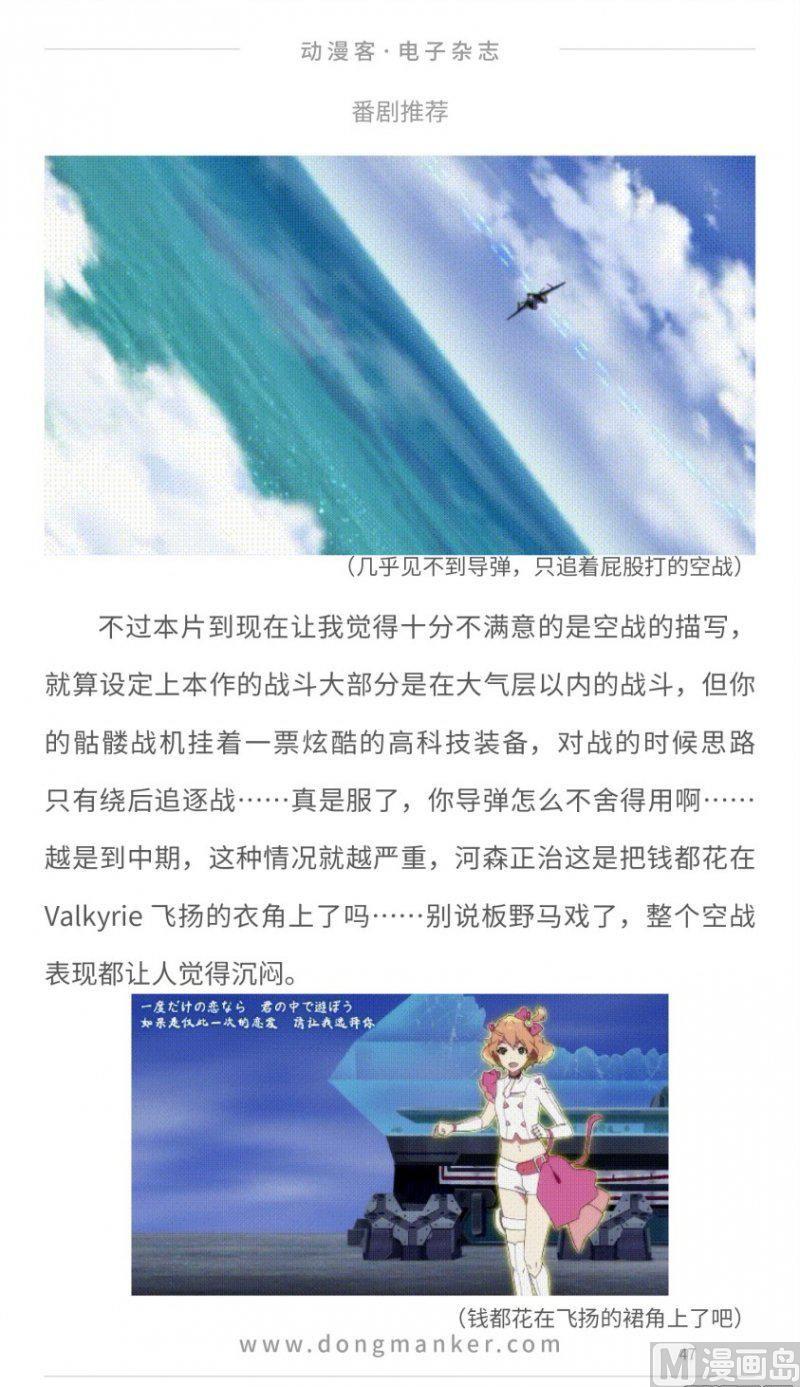 第十七期46