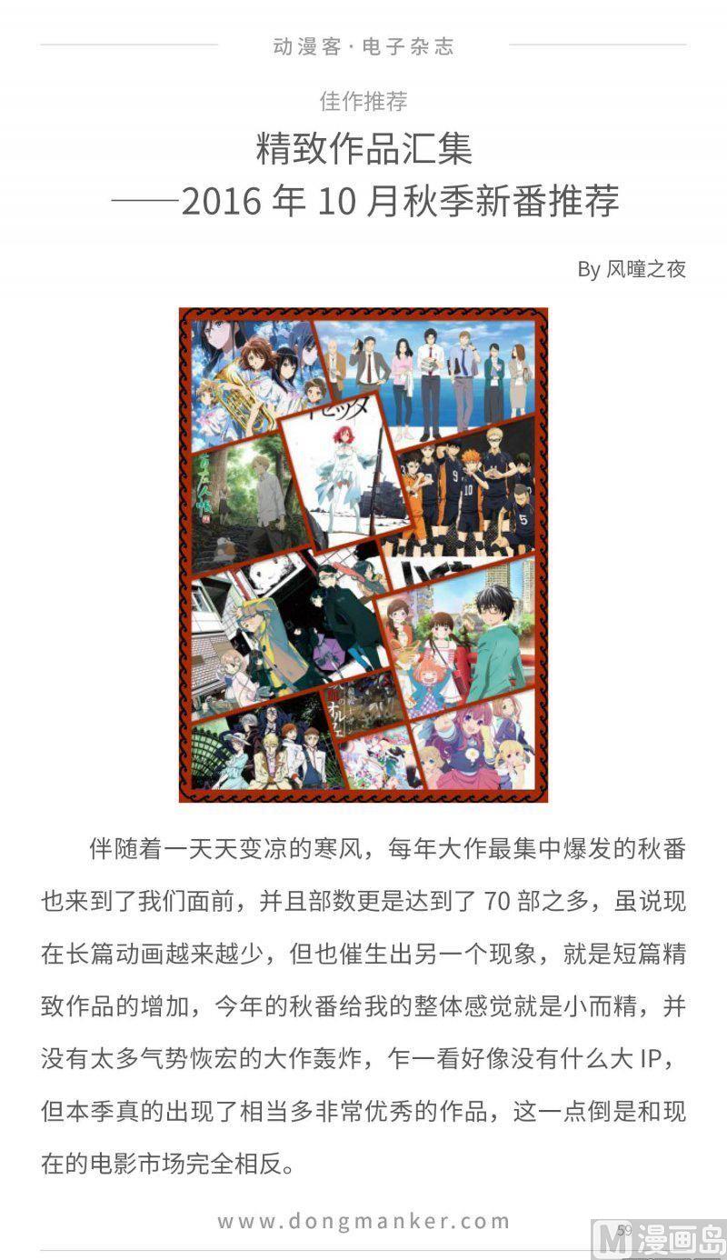 第二十四期58