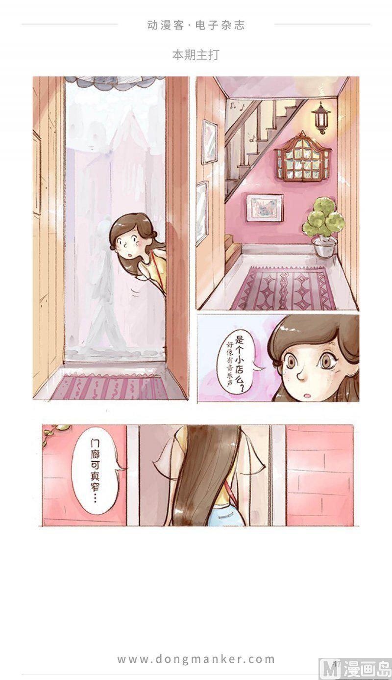 第十九期46