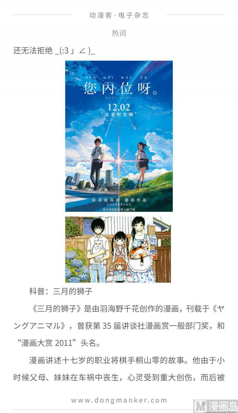 第二十五期15