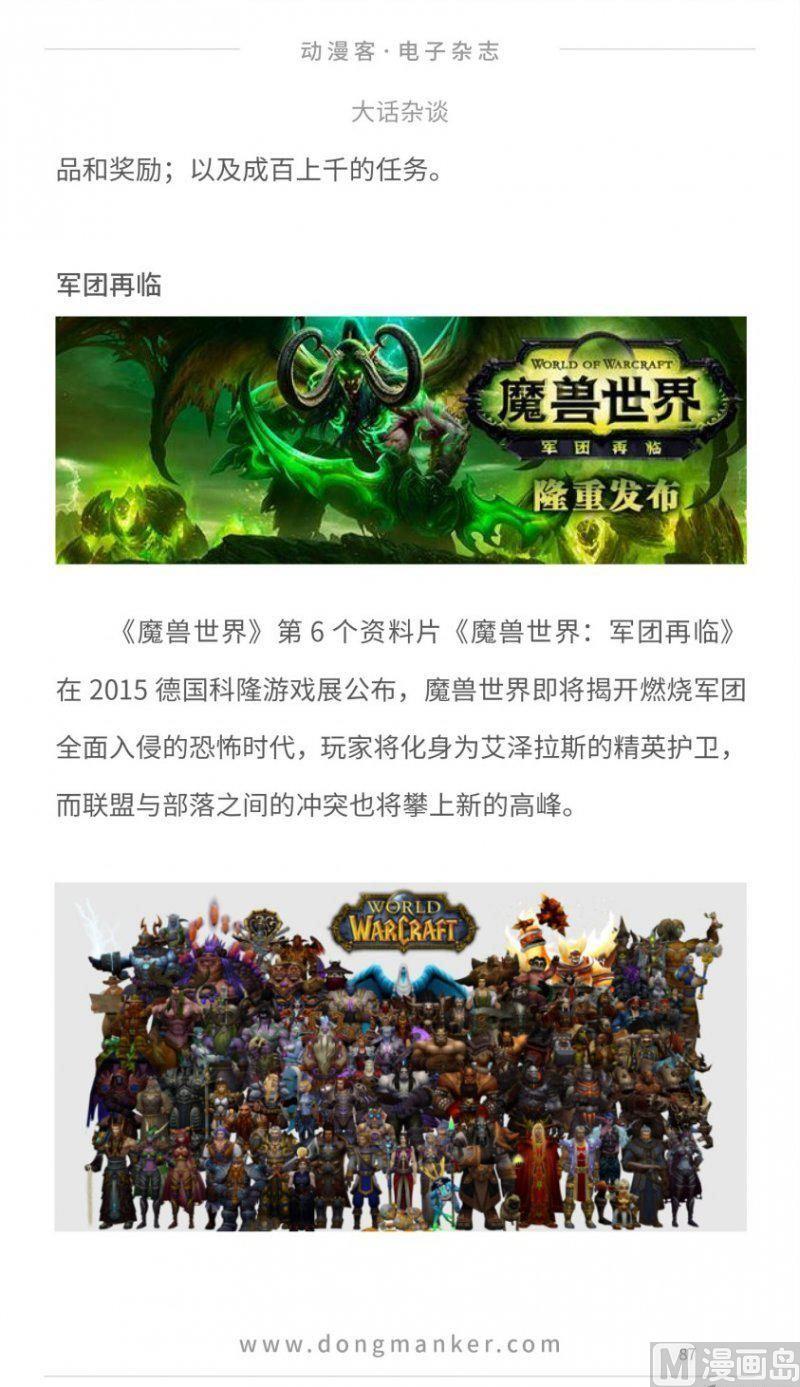 第十五期88