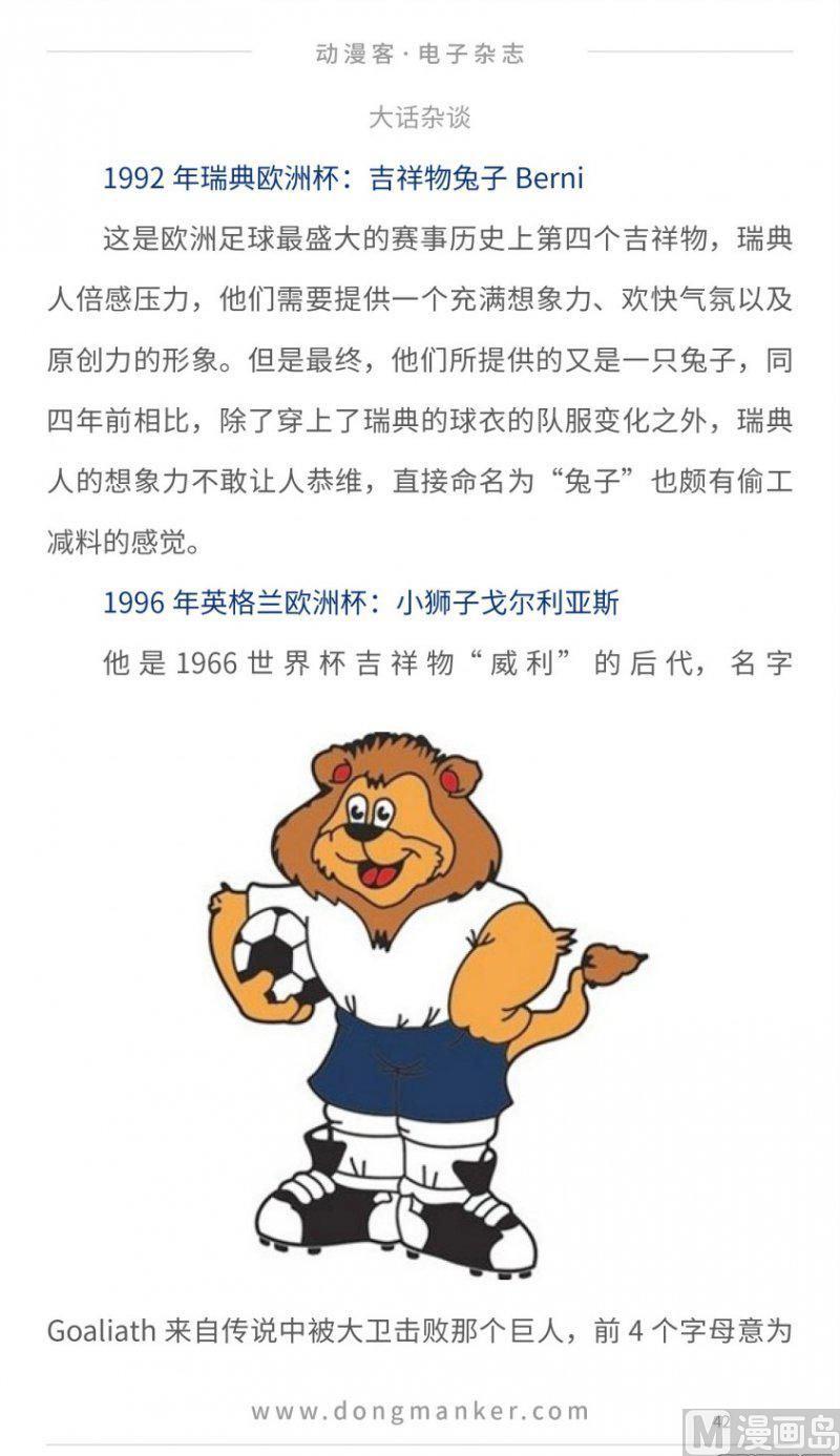 第十六期41