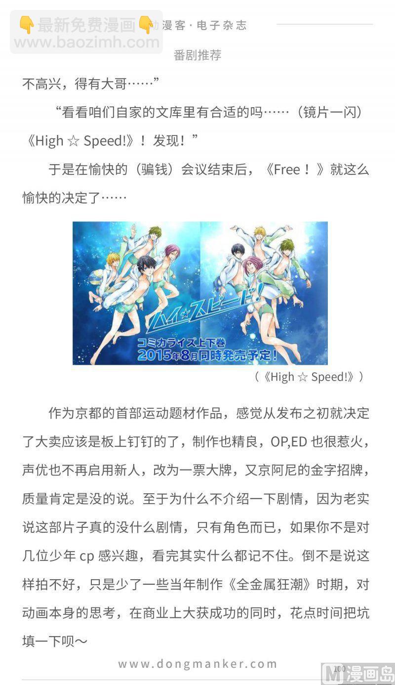第二十期99